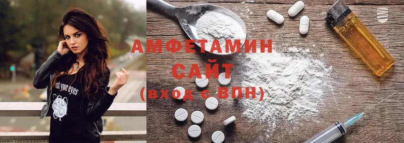 Amphetamine 98%  мега как войти  Весьегонск 